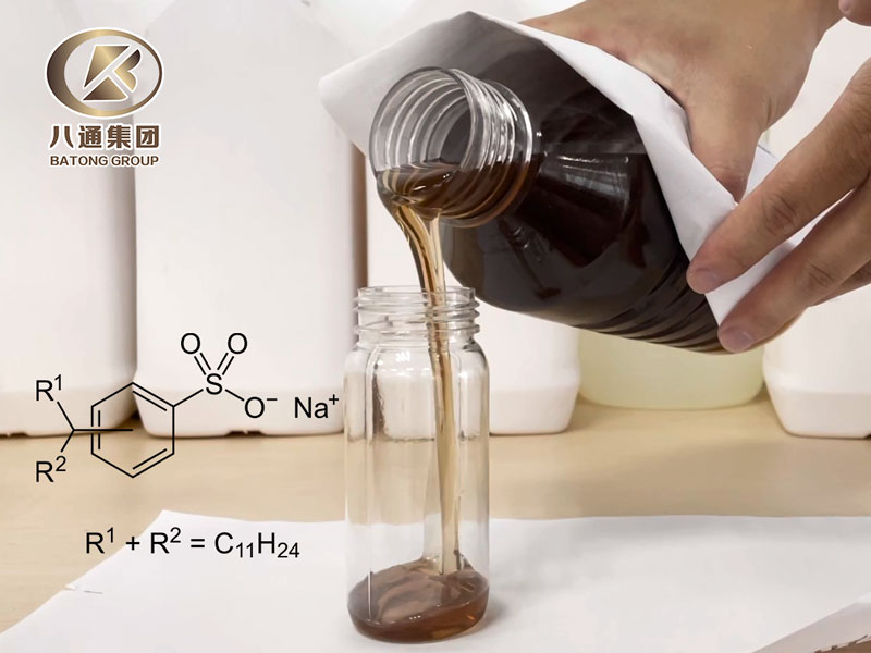 十二烷基苯磺酸(LABSA)