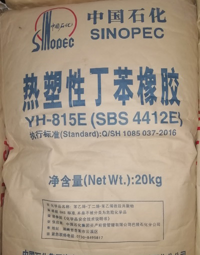 SBS