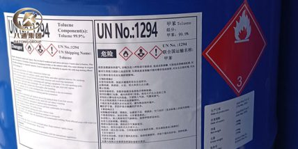 甲苯
