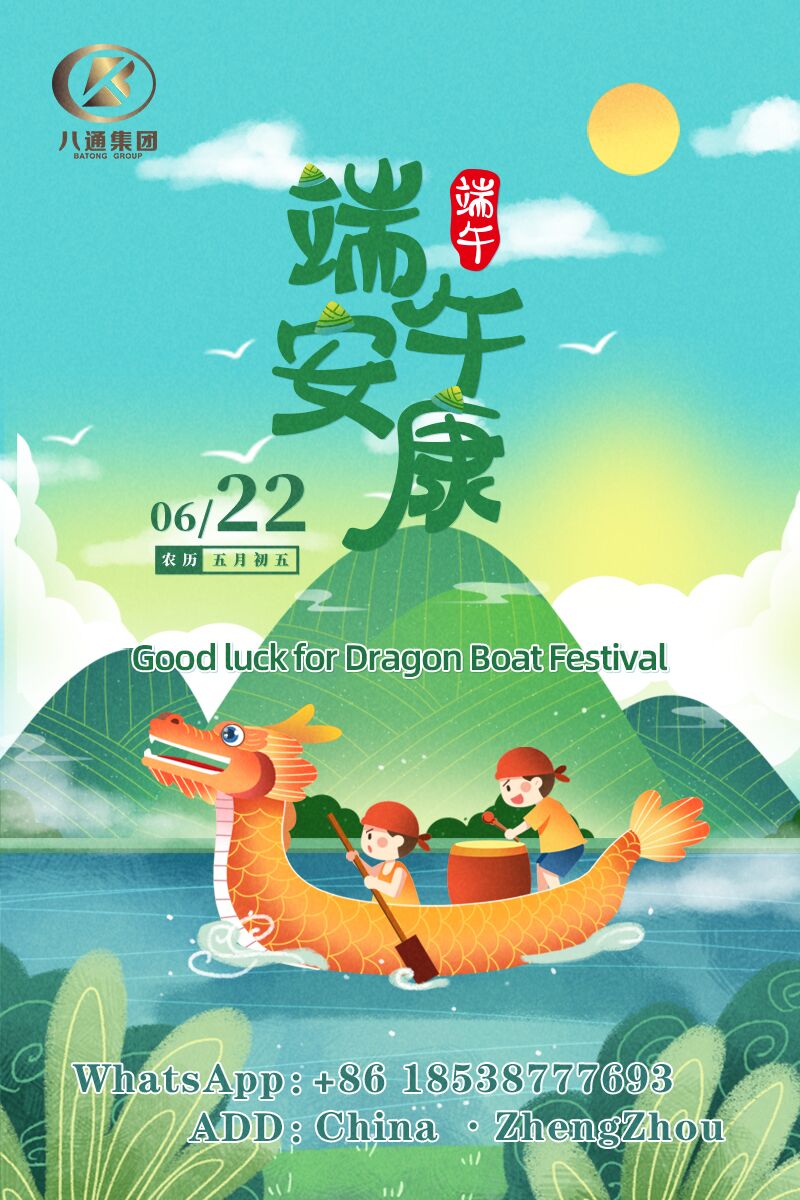 Dragon boat festival batong group