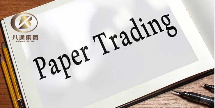 What Is Chemical Paper Trading