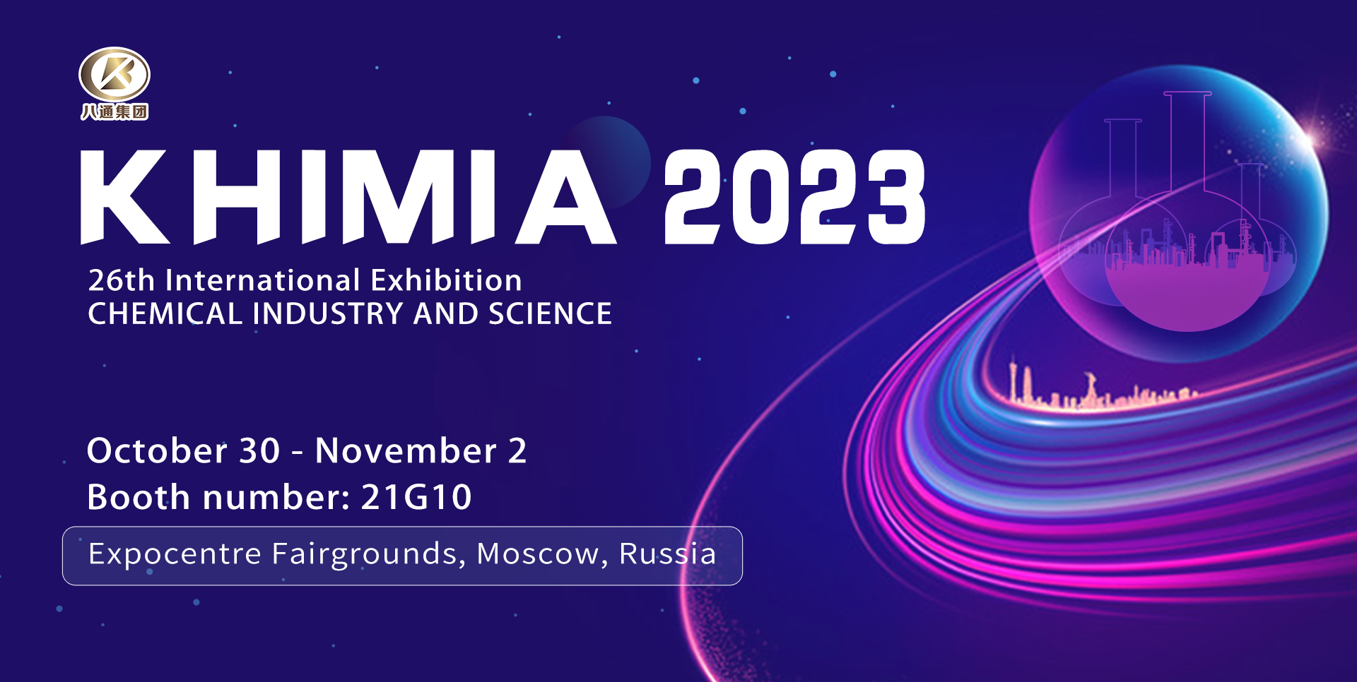 KHIMIA 2023