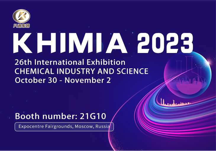 KHIMIA 2023