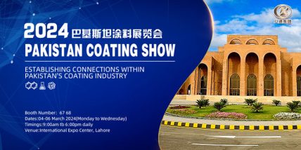 Pakistan Coating Show 2024