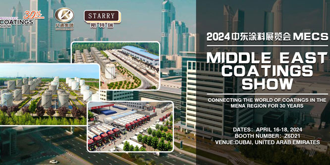 2024 Middle East Coating Show