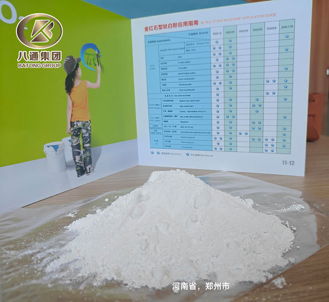 Titanium dioxide